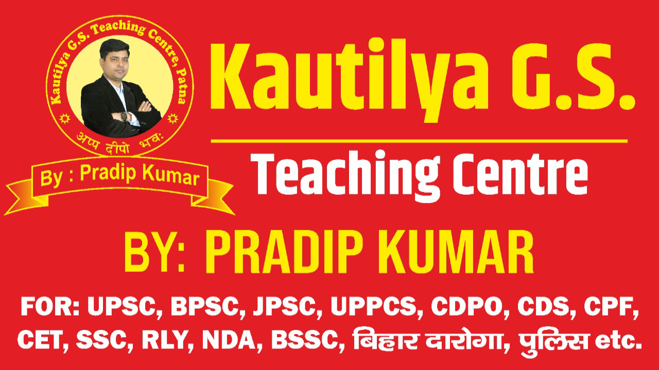 Kautilya G.S  IAS Academy Patna Hero Slider - 2
